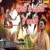 About Shirdi Se Nikli Hai Palki Song